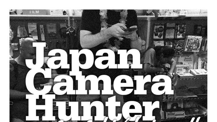 JCH News: Hawaii Movienight/Photowalk
