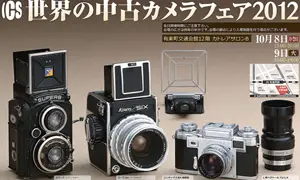 ICS World used camera fair 2012