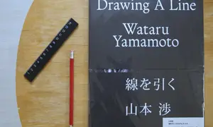 Jesse’s book review – Drawing A Line by Wataru Yamamoto