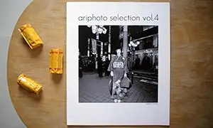 Jesse’s Book Review – Ariphoto Vol. 4 by Shinya Arimoto