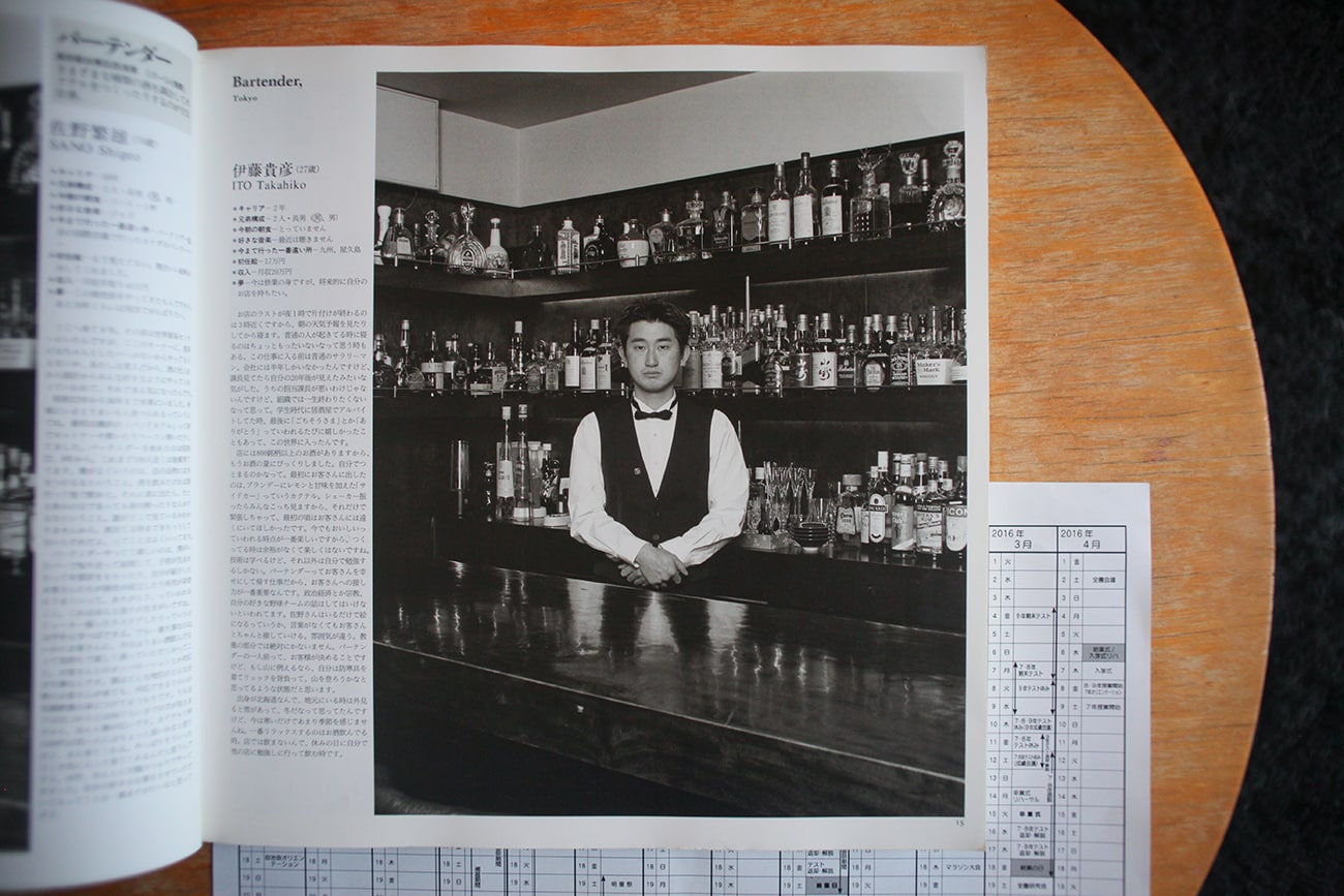 EYEWITNEES 1991年　WORLD PRESS PHOTO 写真集 EYEWITNEES 1991年 WORLD PRESS PHOTO 写真集