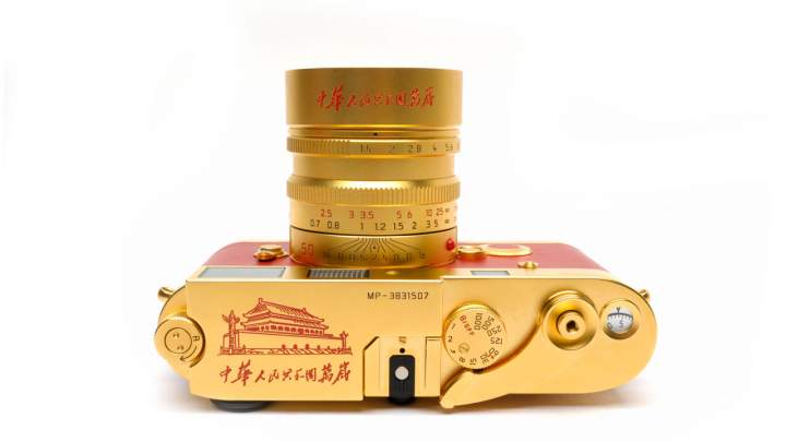 Camera Geekery: Leica MP Gold 60 Years PRC