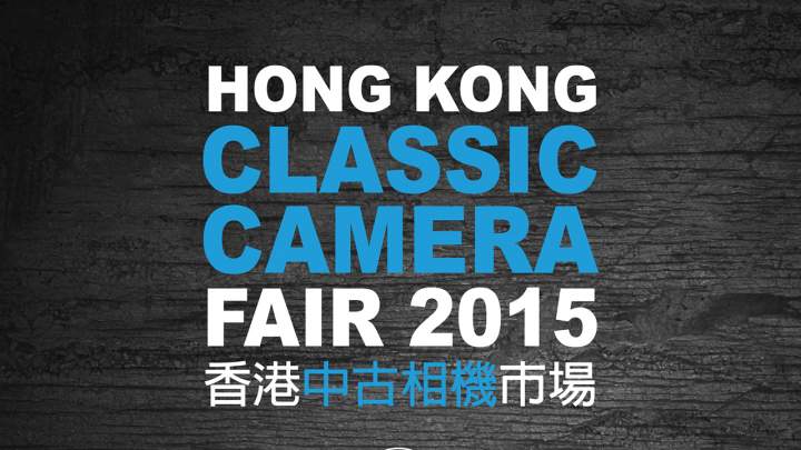Hong Kong Classic Camera Fair 2015