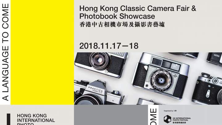 Hong Kong Classic Camera Fair & Photobook Showcase