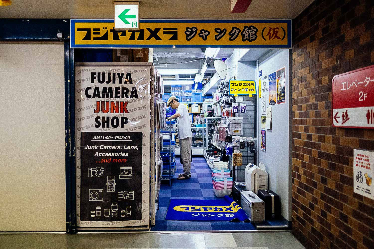 Camera shopping in Tokyo Westside (updated for 2022) Japan Camera