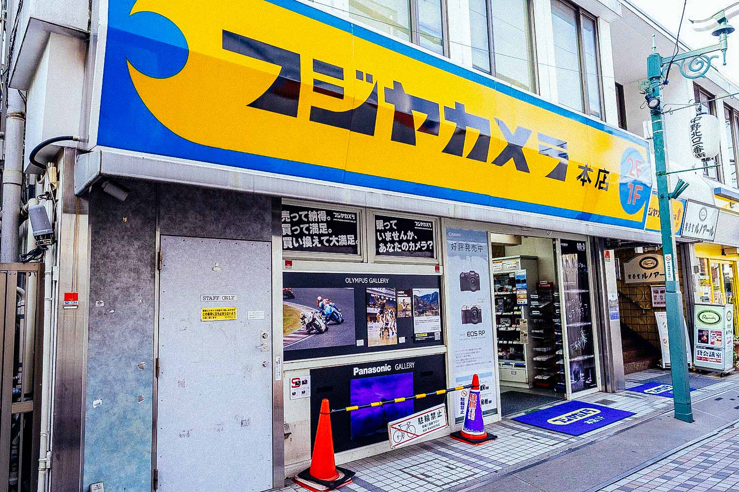 Fujiya Camera Store Ranking Camera shopping in Tokyo - Westside (updated for 2022) - Japan Camera ...