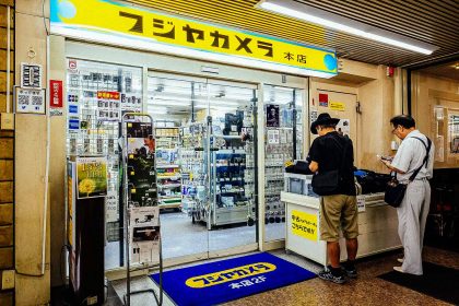Fujiya Camera Store Ranking Camera shopping in Tokyo - Westside (updated for 2022) - Japan Camera ...