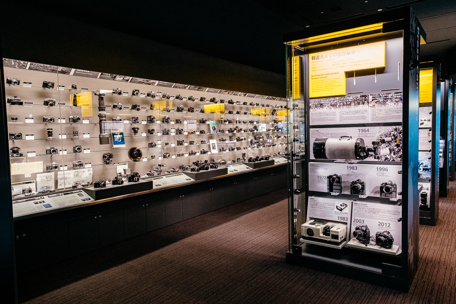 nikon japan