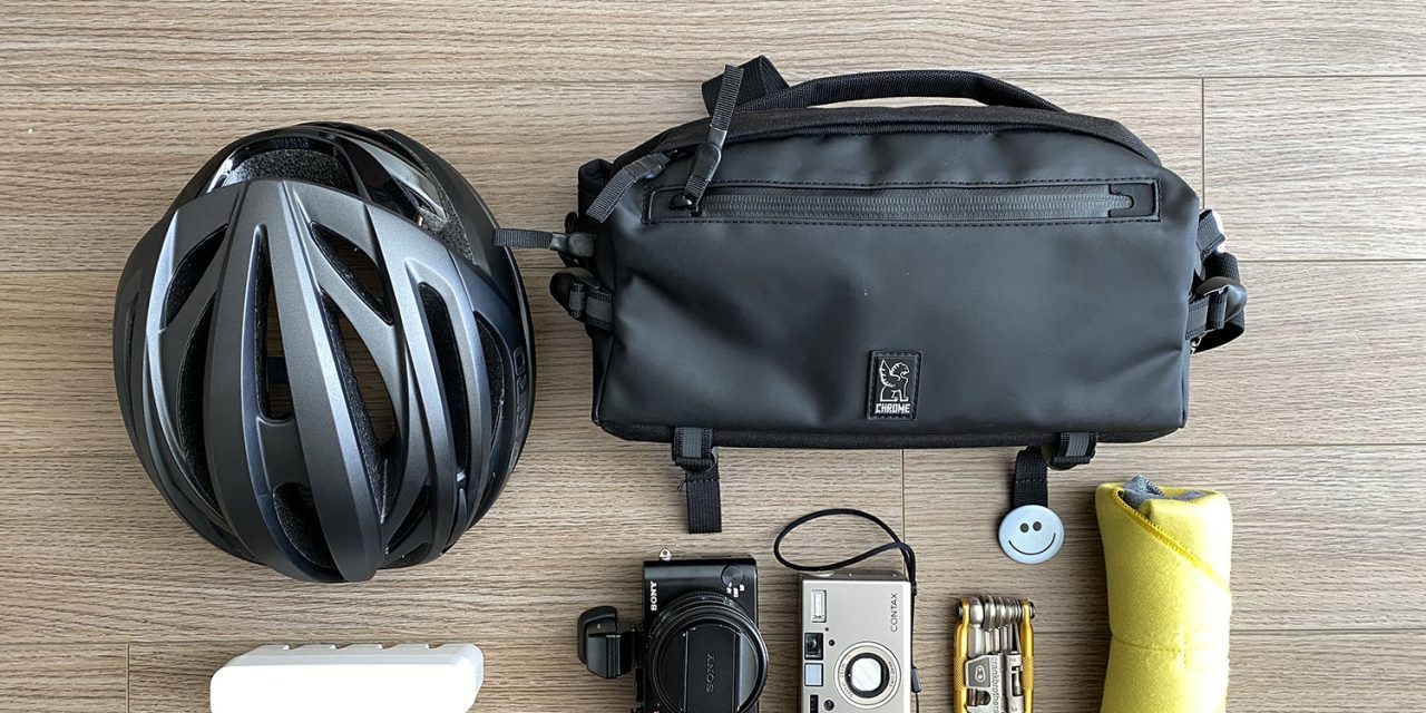 In your bag No: 1662 – Colin Wong