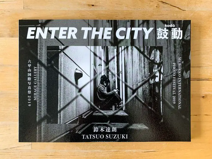 Photography Zines and Books No: 42 - Japan Camera Hunter