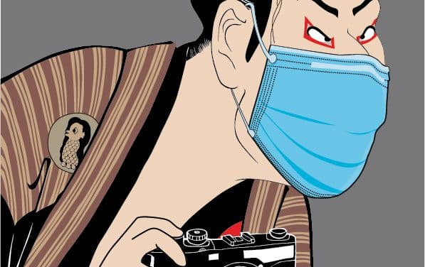 JCH Ukio-e 2020 T-shirt