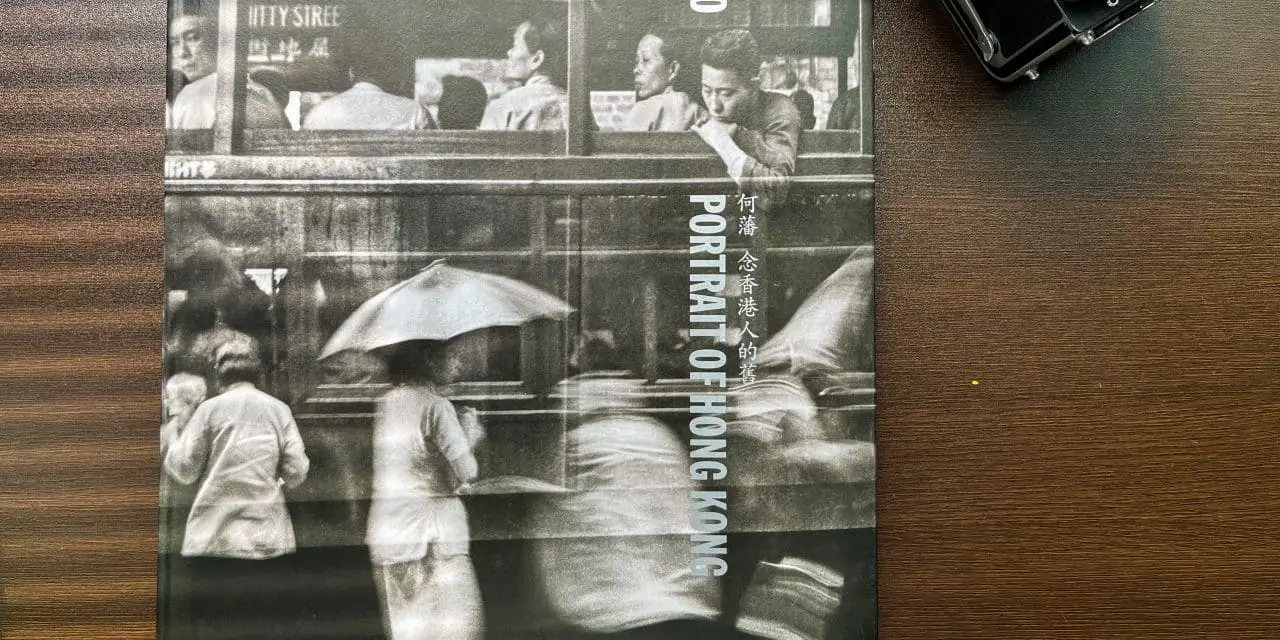 Jesse’s Book Review – Portrait of Hong Kong