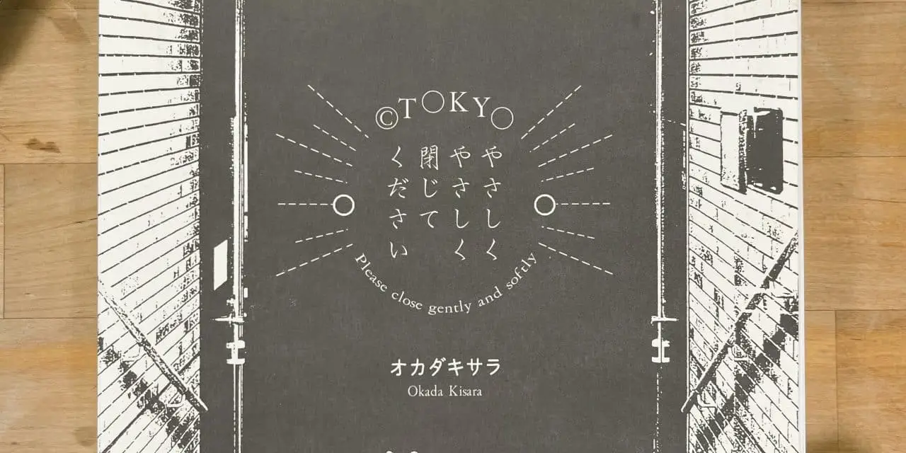 JESSE’S BOOK REVIEW – ⒸTOKYO Please close gently and softly