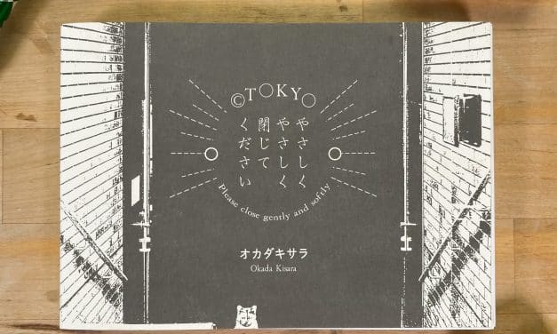 JESSE’S BOOK REVIEW – ⒸTOKYO Please close gently and softly