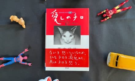 JESSE’S BOOK REVIEW – Chiro, My Love by Araki