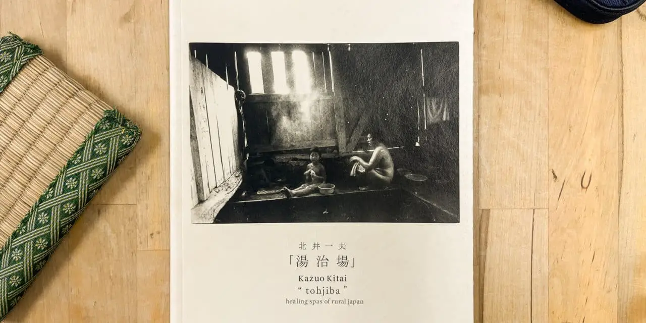 JESSE’S BOOK REVIEW – TOHJIBA BY KAZUO KITAI