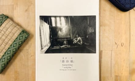 JESSE’S BOOK REVIEW – TOHJIBA BY KAZUO KITAI