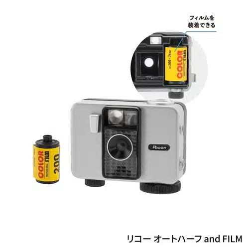 DOWNPAYMENT for RICOH Camera Miniature Collection Box of 4
