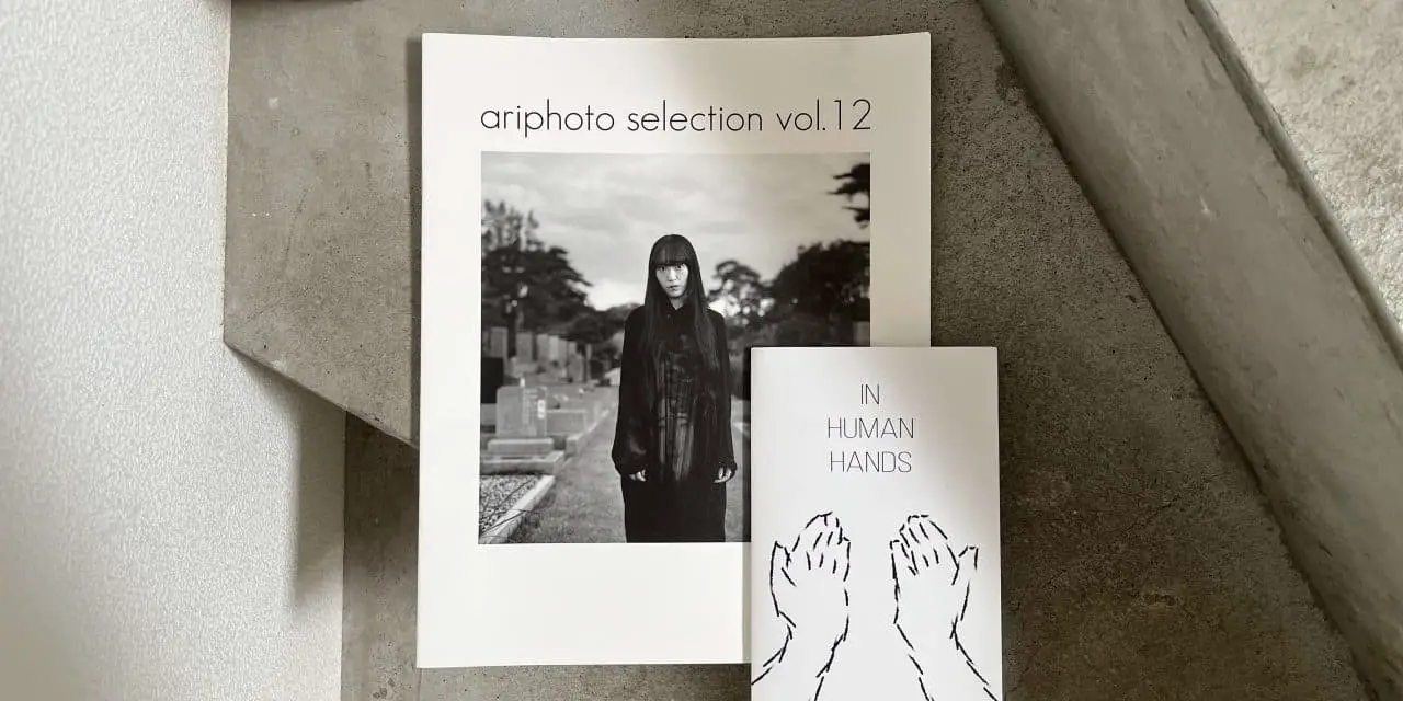 PHOTOGRAPHY ZINES AND BOOKS NO: 73 - Japan Camera Hunter