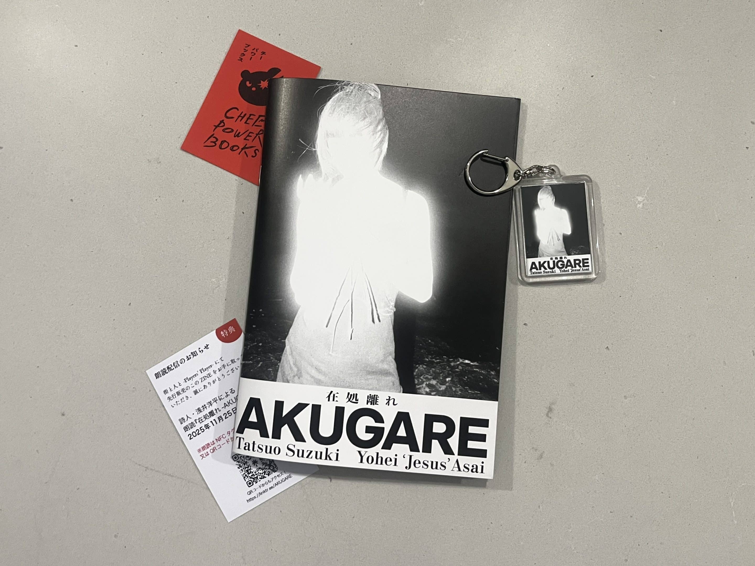 Featured Archives - Japan Camera Hunter