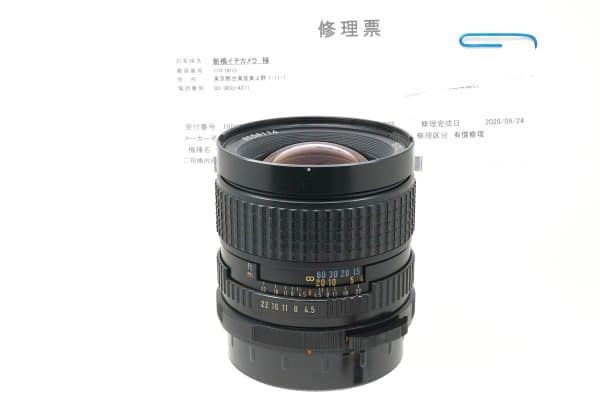 Pentax 67 SMC P75/4.5N - Japan Camera Hunter