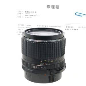 Pentax 67 SMC P55/4N