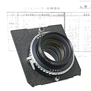 Fujinon C450/12.5 White shutter